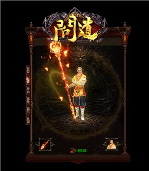 天龙八部世界养老私服