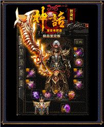 天龙八部私服江湖奇侠传版本